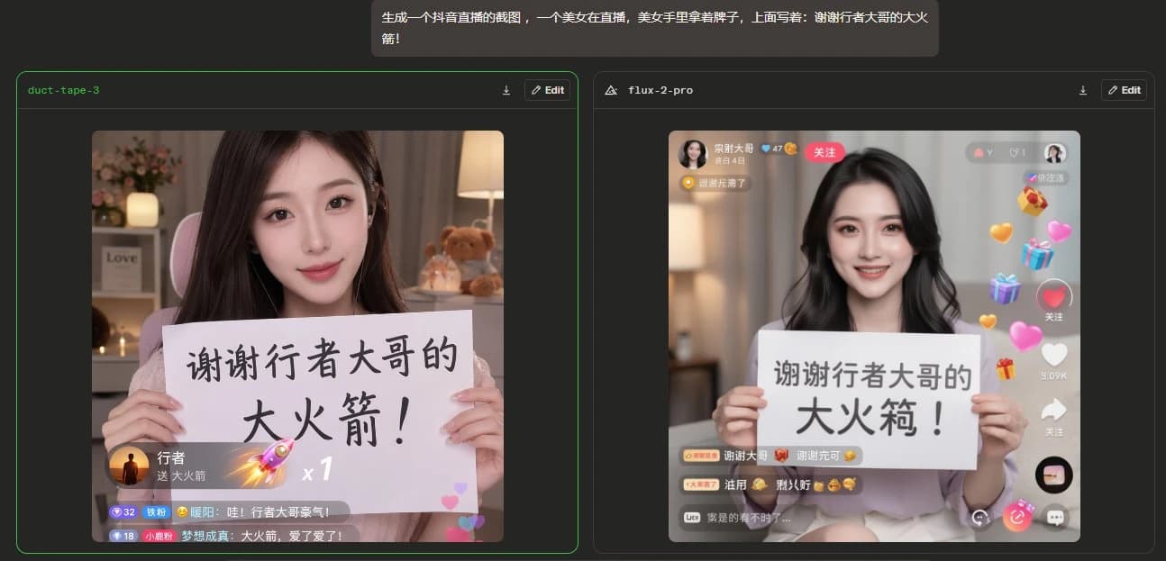 Community-shared comparison highlighting Chinese text rendering and livestream-style UI composition in an early GPT Image 2 example